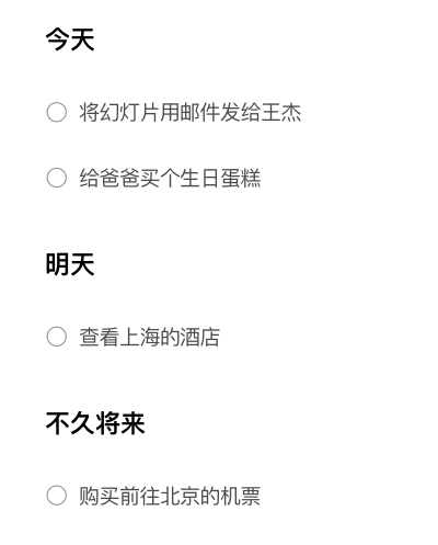 Tasks sorted on Any.do’s to-do list