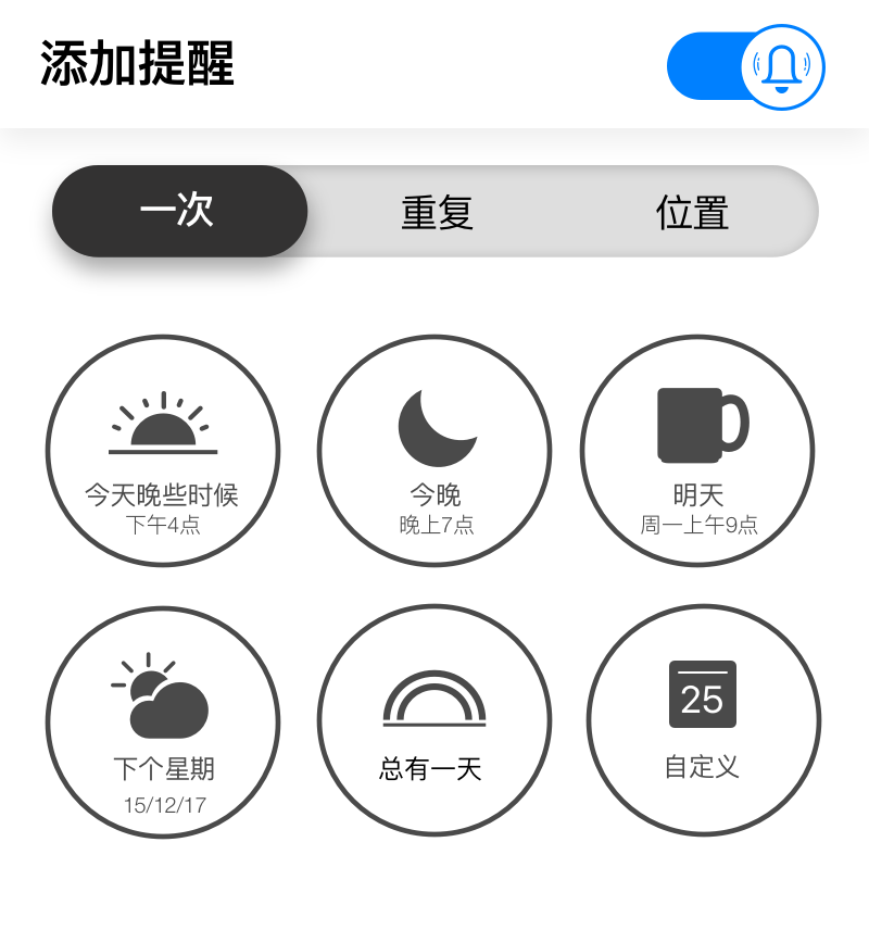 Set reminders on Any.do